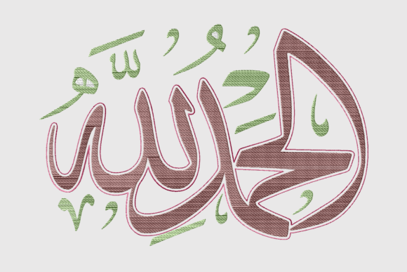 Alhamdulillah Calligraphy: A Designer’s Holiday Review